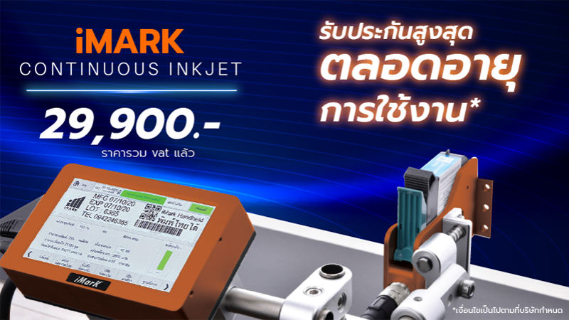 imark continuous inkjet